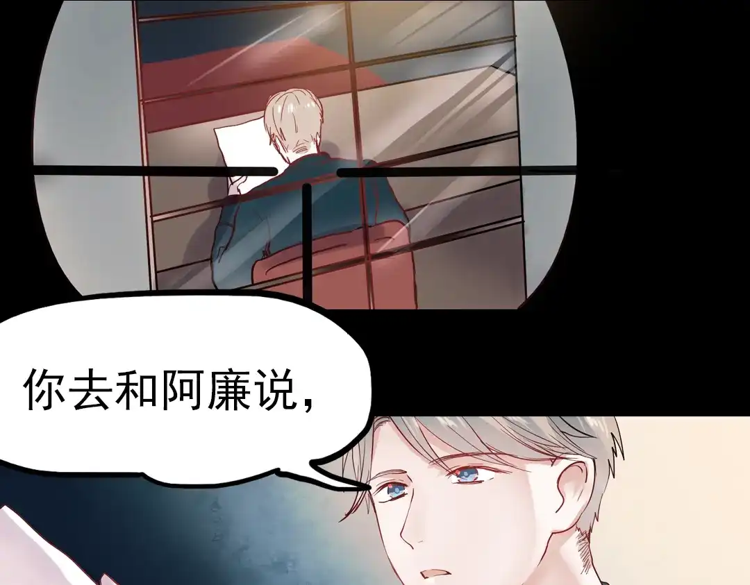 《南烟斋笔录》同生（二） 第95页