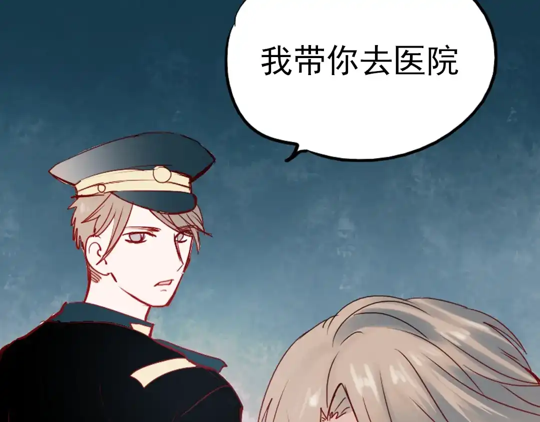 《南烟斋笔录》同生（二） 第42页