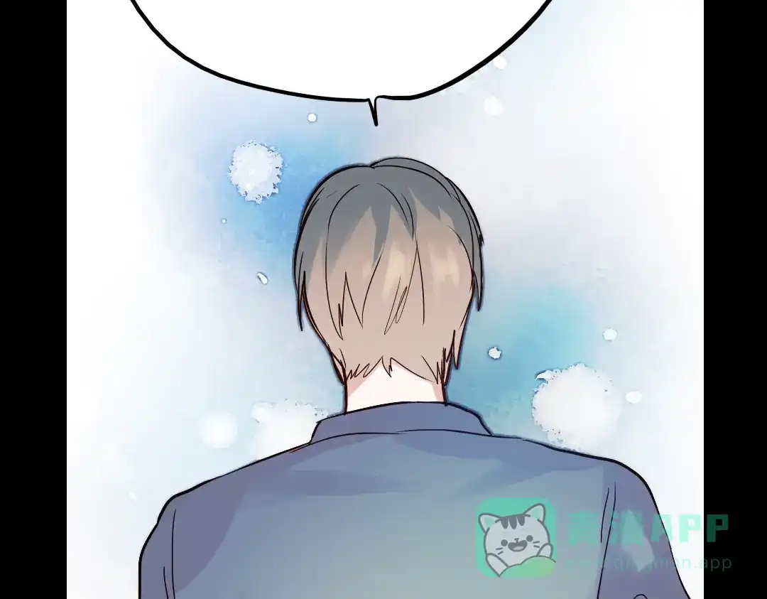 《南烟斋笔录》同生（二） 第56页