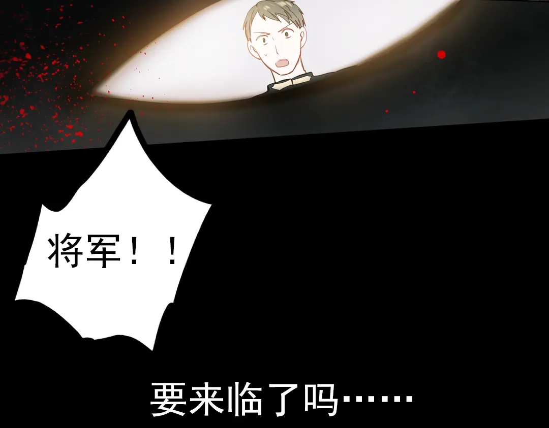 《南烟斋笔录》同生（二） 第100页