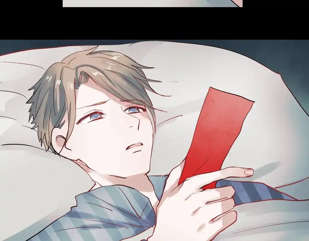 《南烟斋笔录》同生（三） 第30页