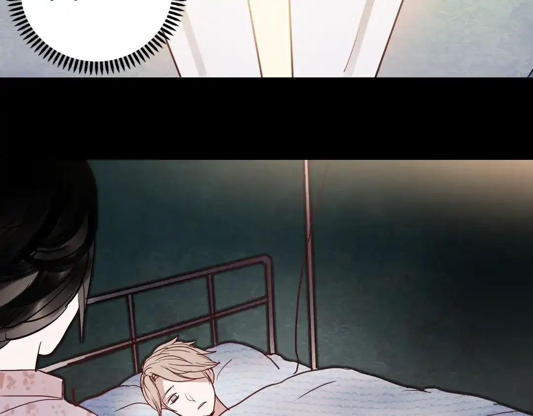 《南烟斋笔录》同生（三） 第24页