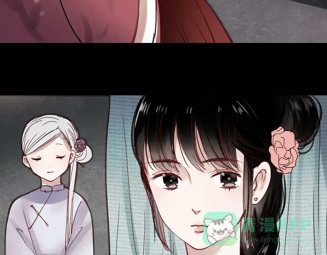 《南烟斋笔录》同生（三） 第26页