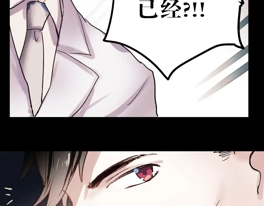 《南烟斋笔录》同生（三） 第60页