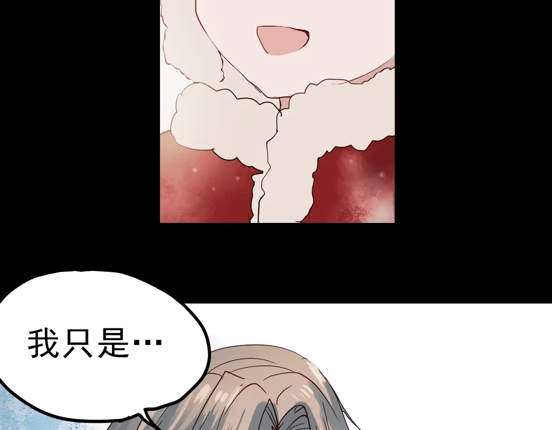 《南烟斋笔录》同生（三） 第45页