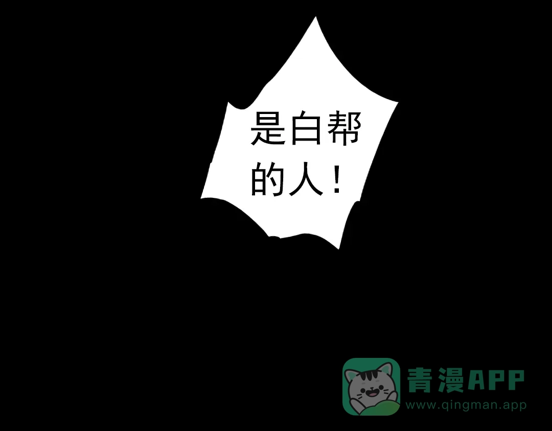 《南烟斋笔录》同生（三） 第6页