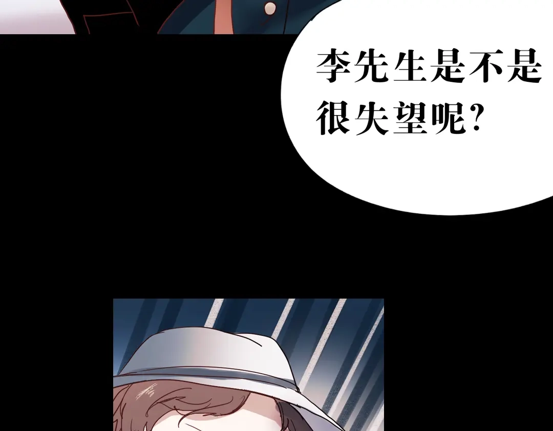 《南烟斋笔录》同生（三） 第65页
