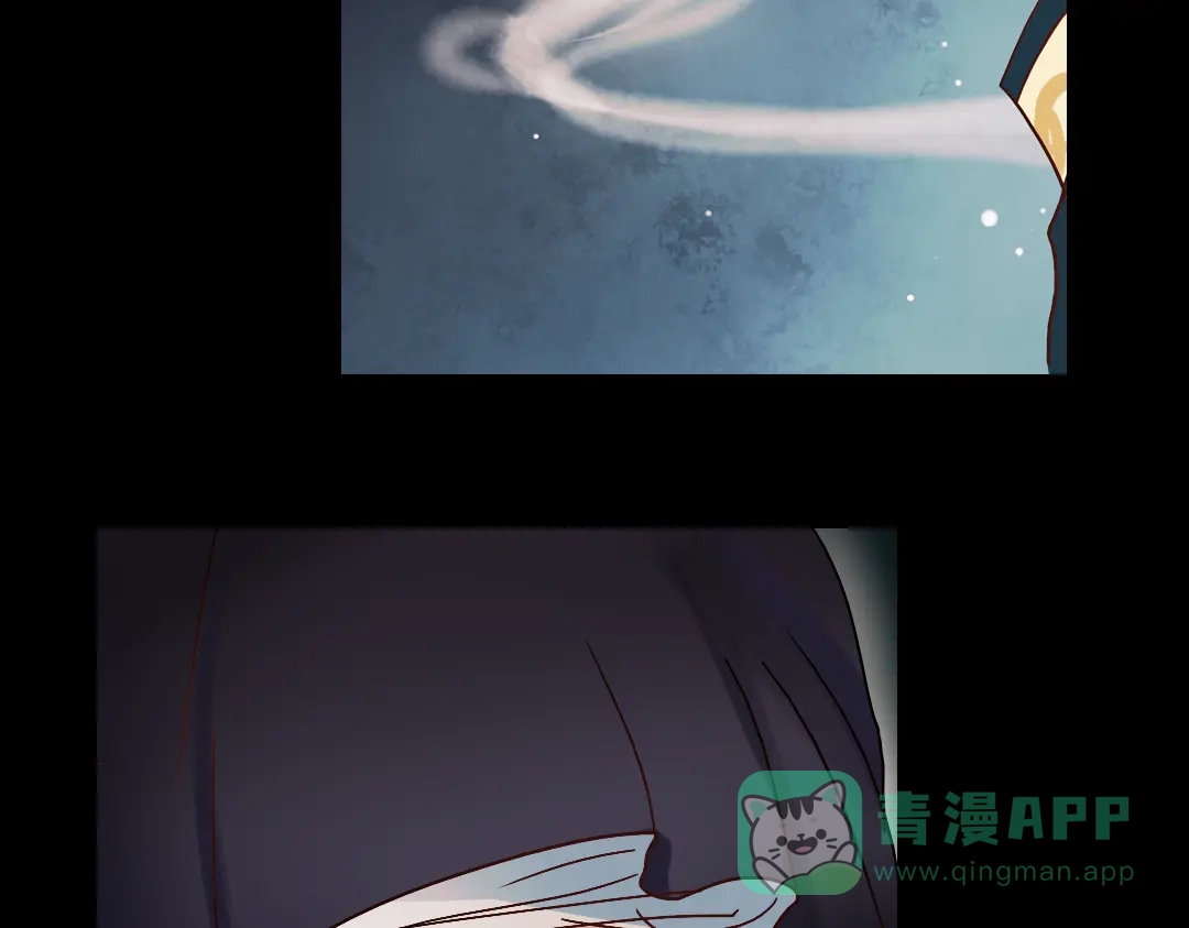 《南烟斋笔录》同生（三） 第16页