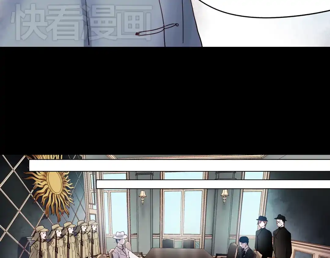 《南烟斋笔录》同生（三） 第47页