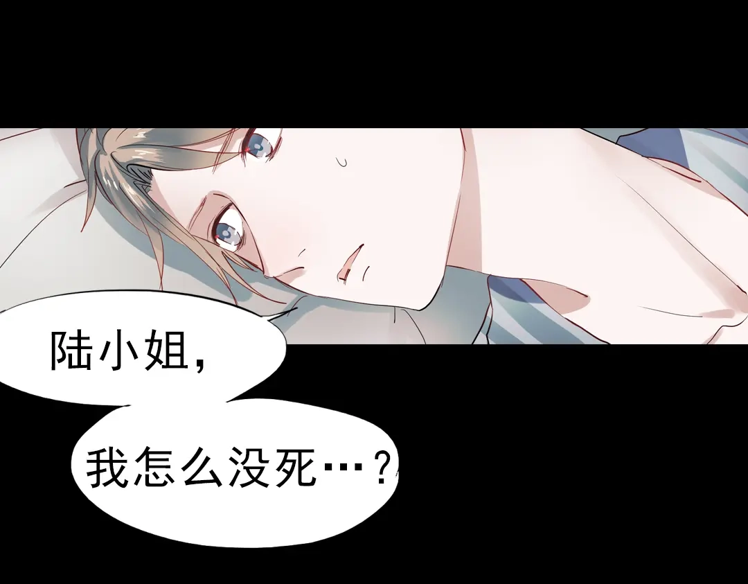 《南烟斋笔录》同生（三） 第28页