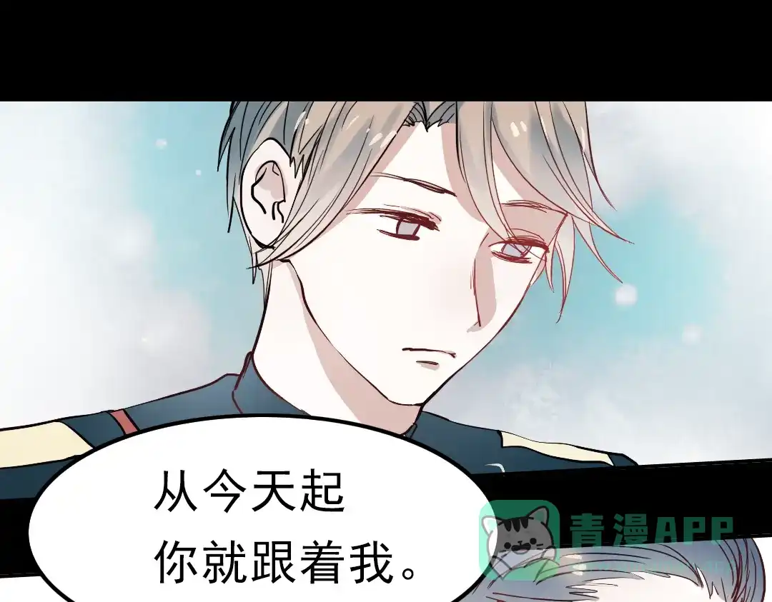 《南烟斋笔录》同生（三） 第11页