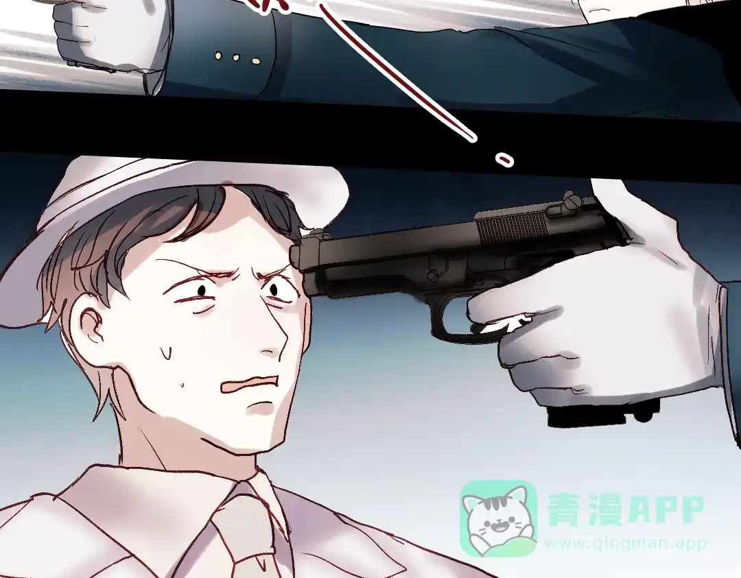 《南烟斋笔录》同生（三） 第71页