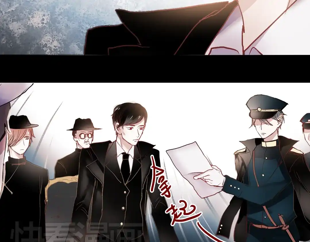 《南烟斋笔录》同生（三） 第62页