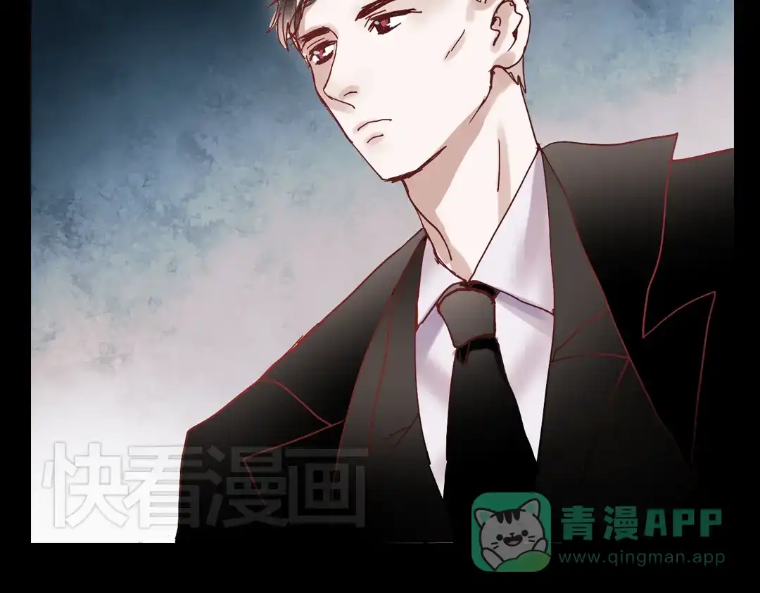 《南烟斋笔录》同生（三） 第51页