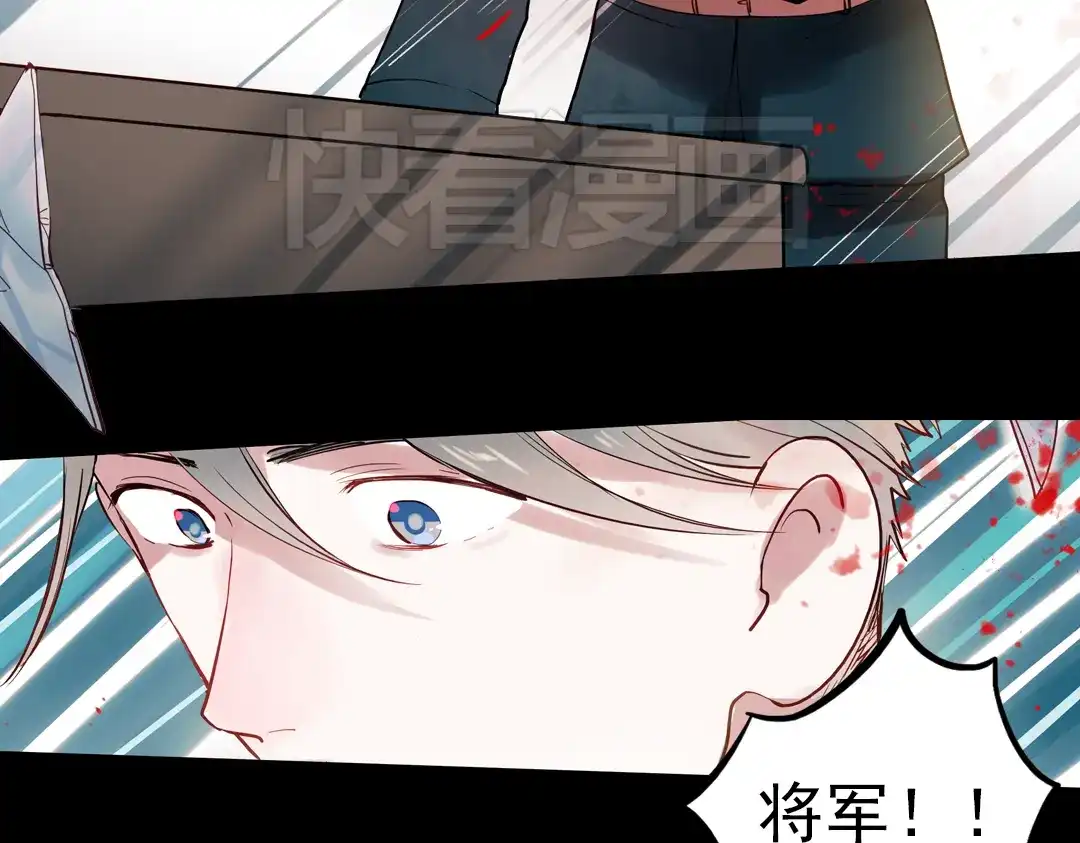 《南烟斋笔录》同生（三） 第3页