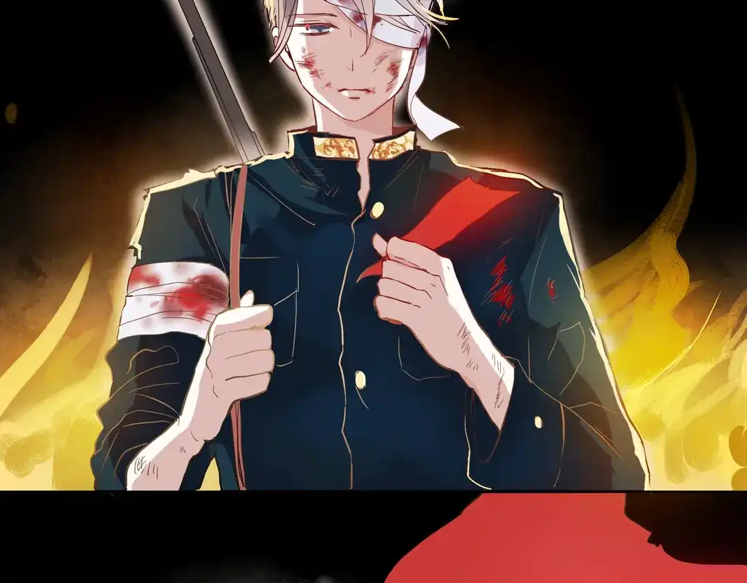《南烟斋笔录》同生（三） 第9页