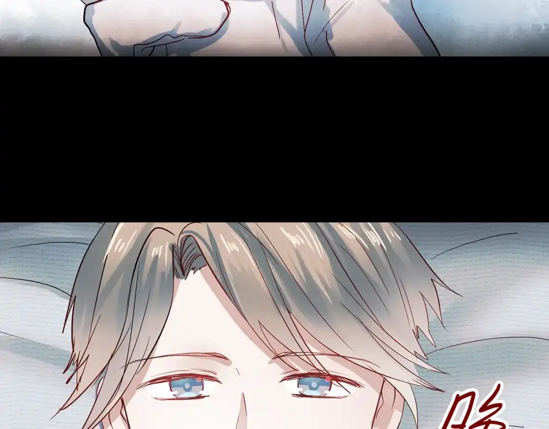 《南烟斋笔录》同生（三） 第22页