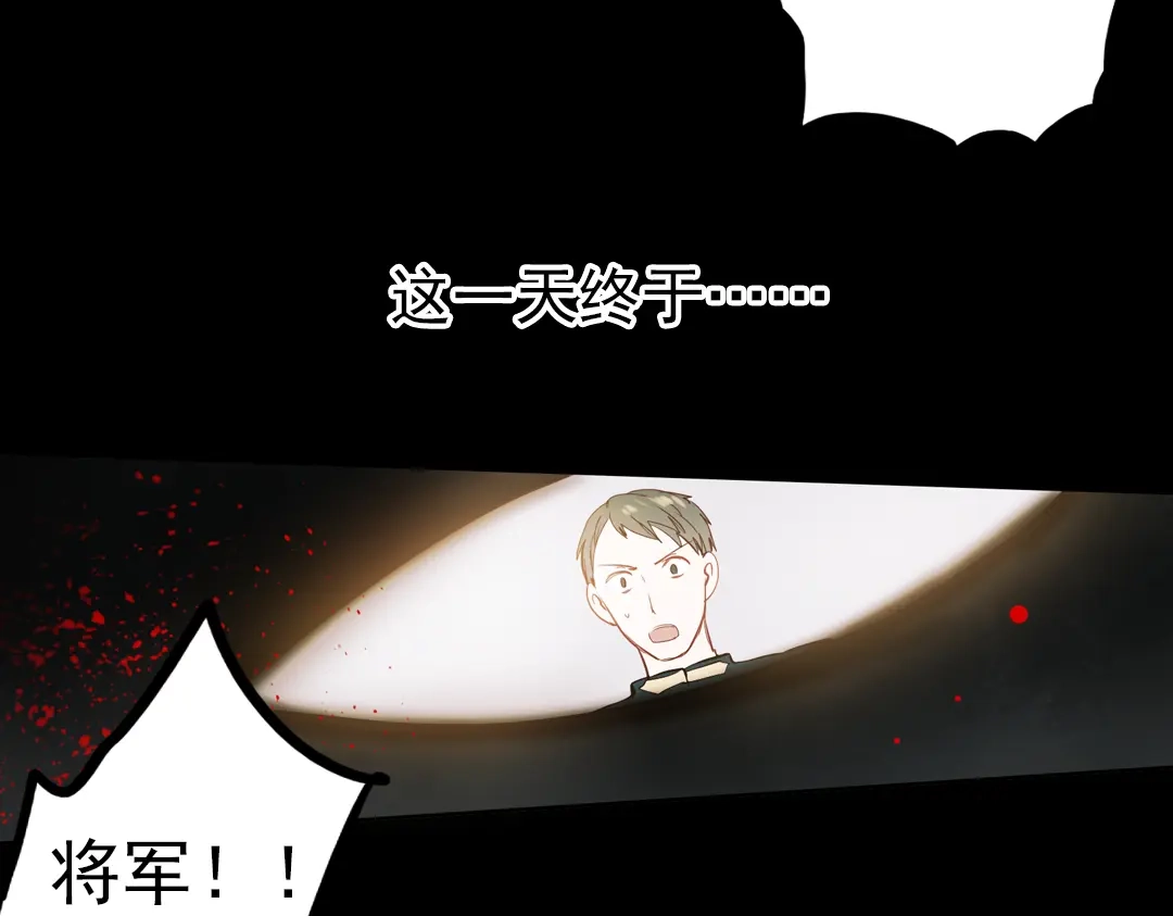 《南烟斋笔录》同生（三） 第4页