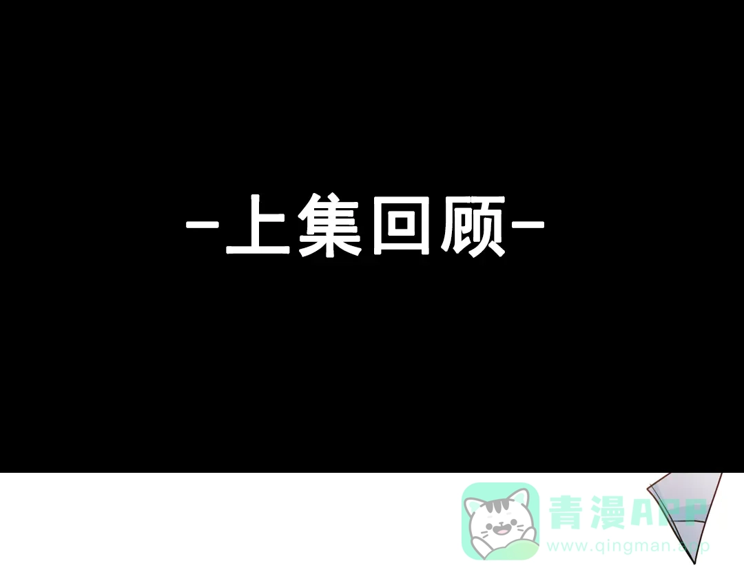 《南烟斋笔录》同生（三） 第1页