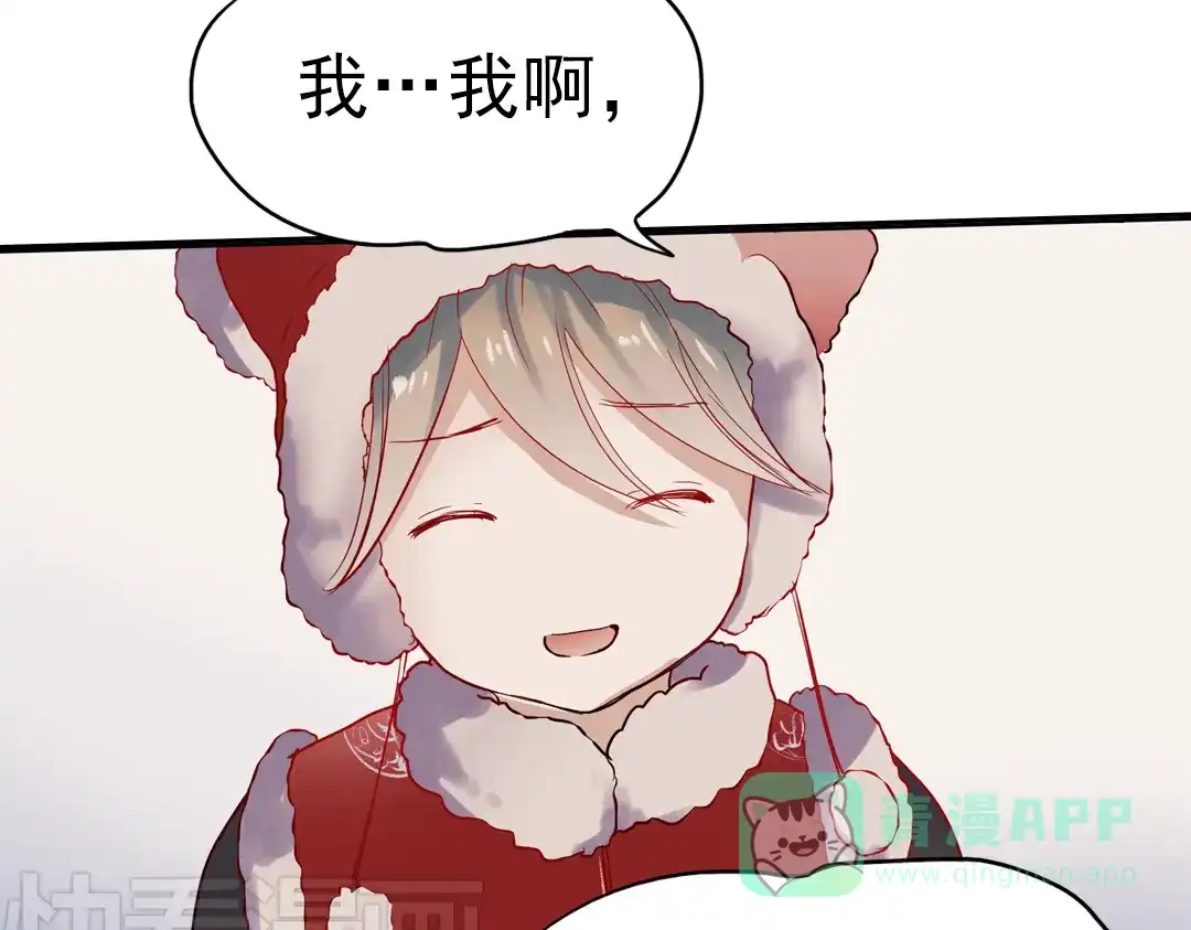 《南烟斋笔录》同生（四） 第51页