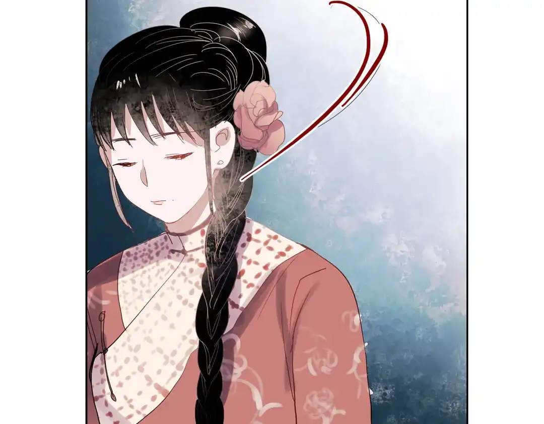 《南烟斋笔录》同生（四） 第59页