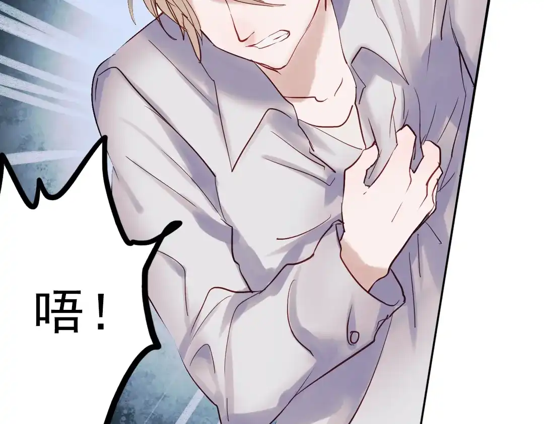 《南烟斋笔录》同生（四） 第95页