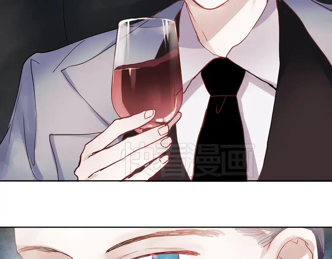 《南烟斋笔录》同生（四） 第139页