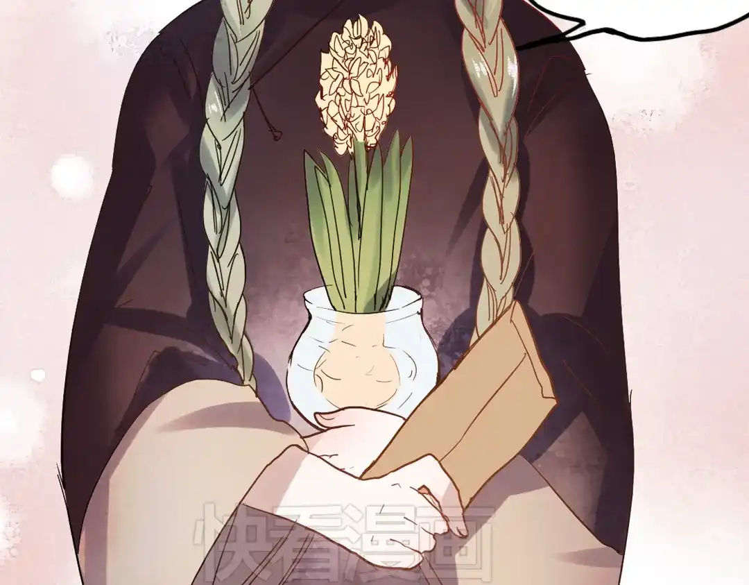 《南烟斋笔录》同生（四） 第34页