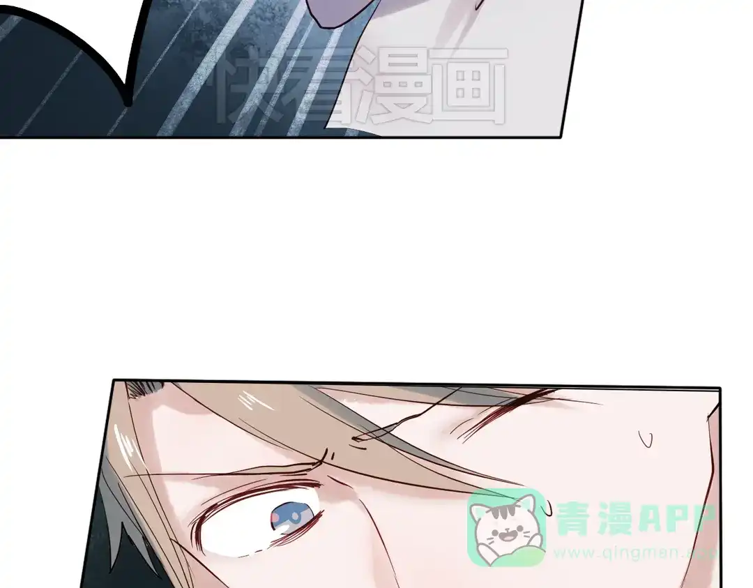 《南烟斋笔录》同生（四） 第96页