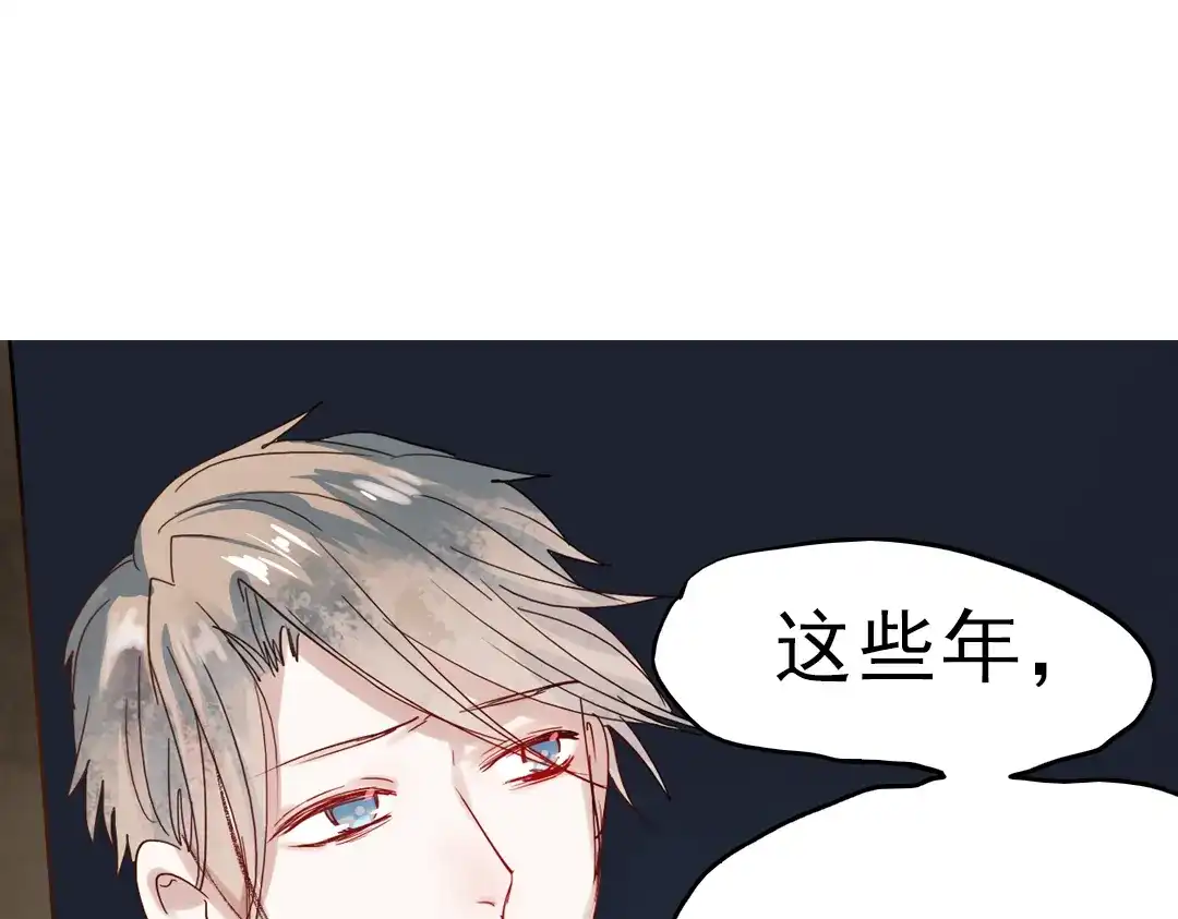 《南烟斋笔录》同生（四） 第29页
