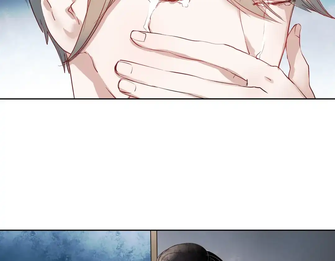 《南烟斋笔录》同生（四） 第57页