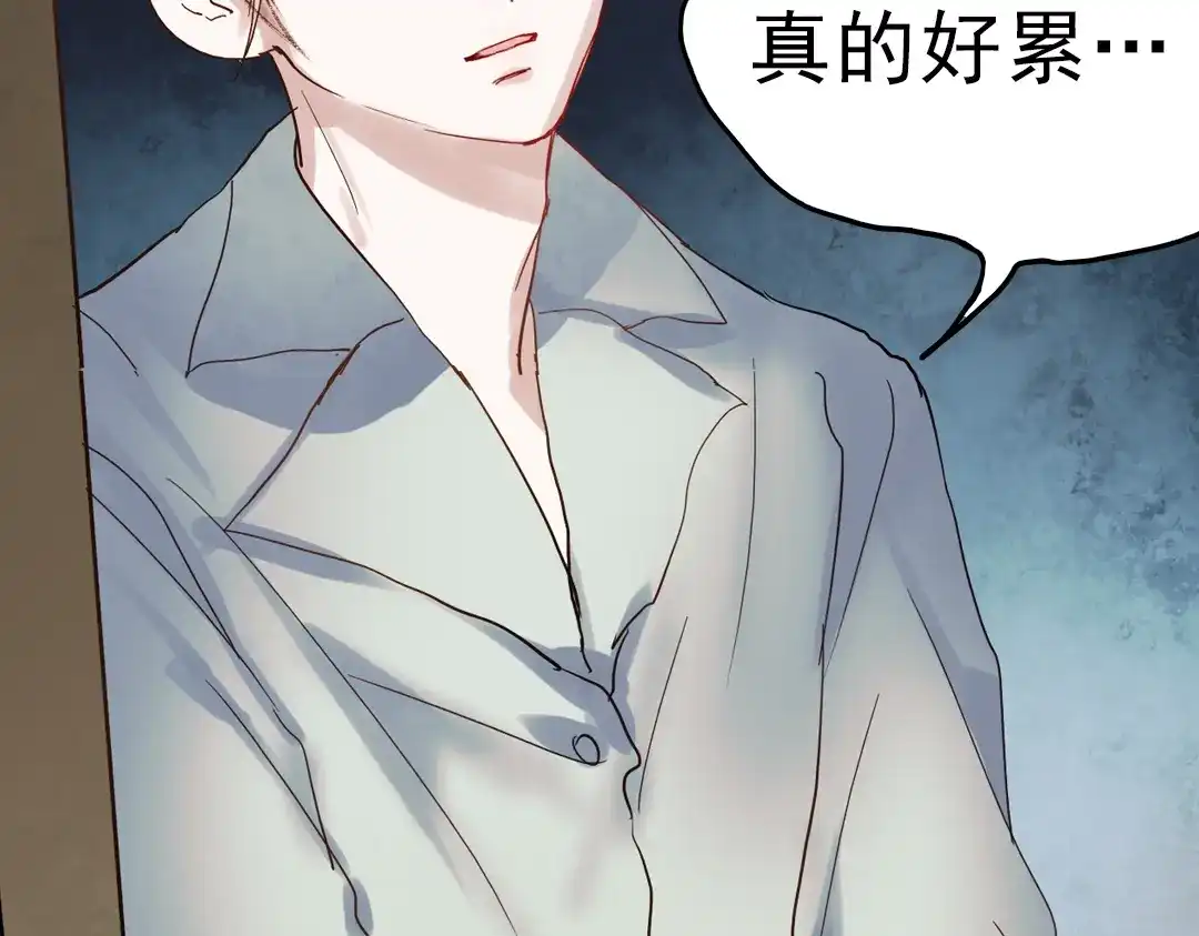 《南烟斋笔录》同生（四） 第30页