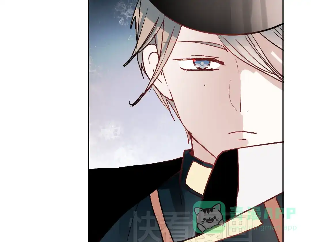 《南烟斋笔录》同生（四） 第71页