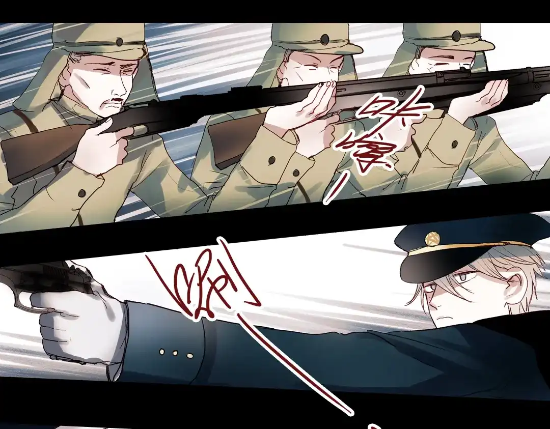 《南烟斋笔录》同生（四） 第9页
