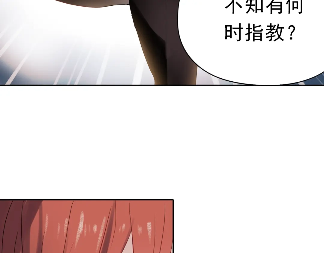 《南烟斋笔录》同生（四） 第129页