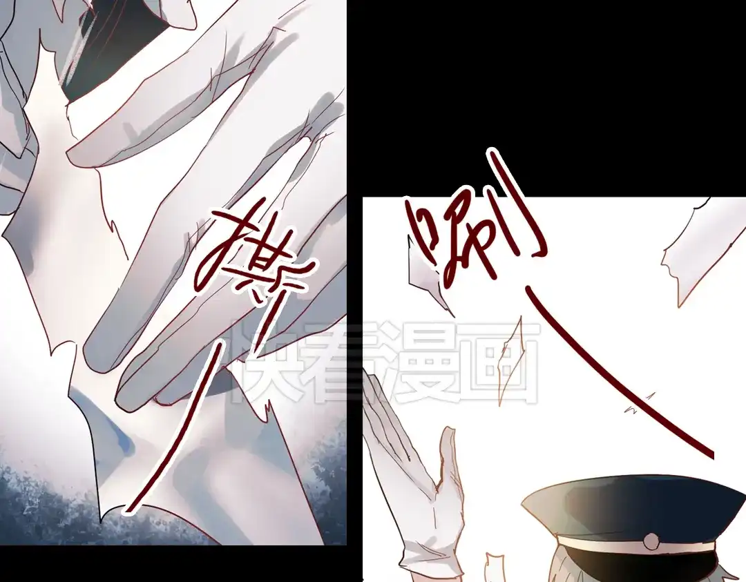 《南烟斋笔录》同生（四） 第7页