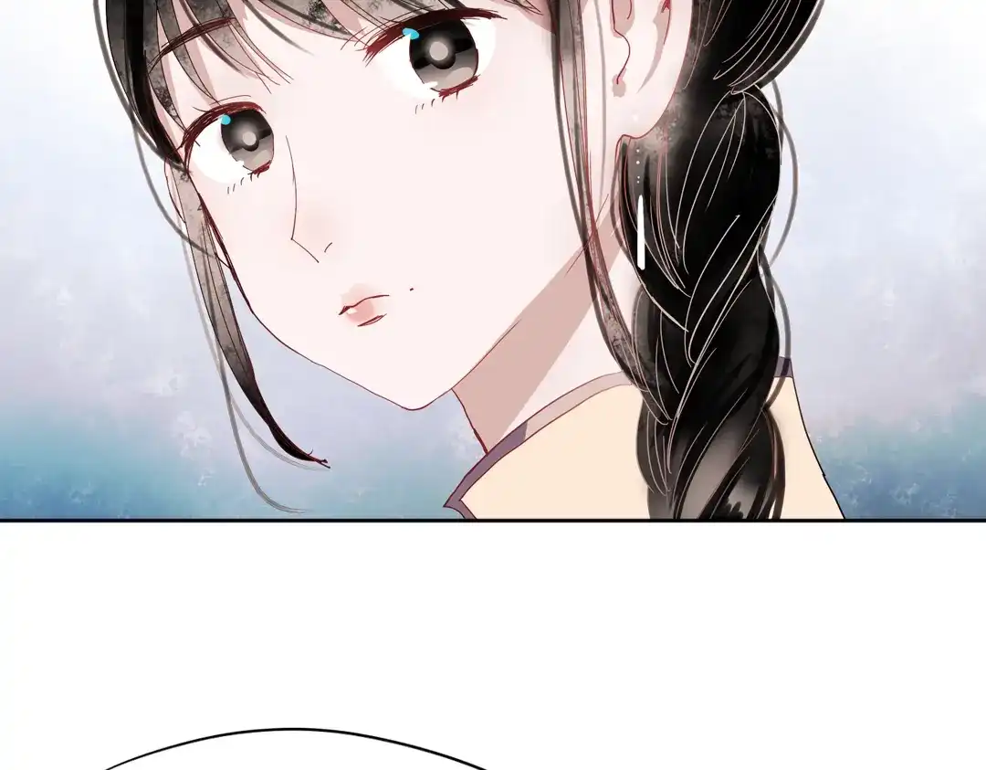 《南烟斋笔录》同生（四） 第62页