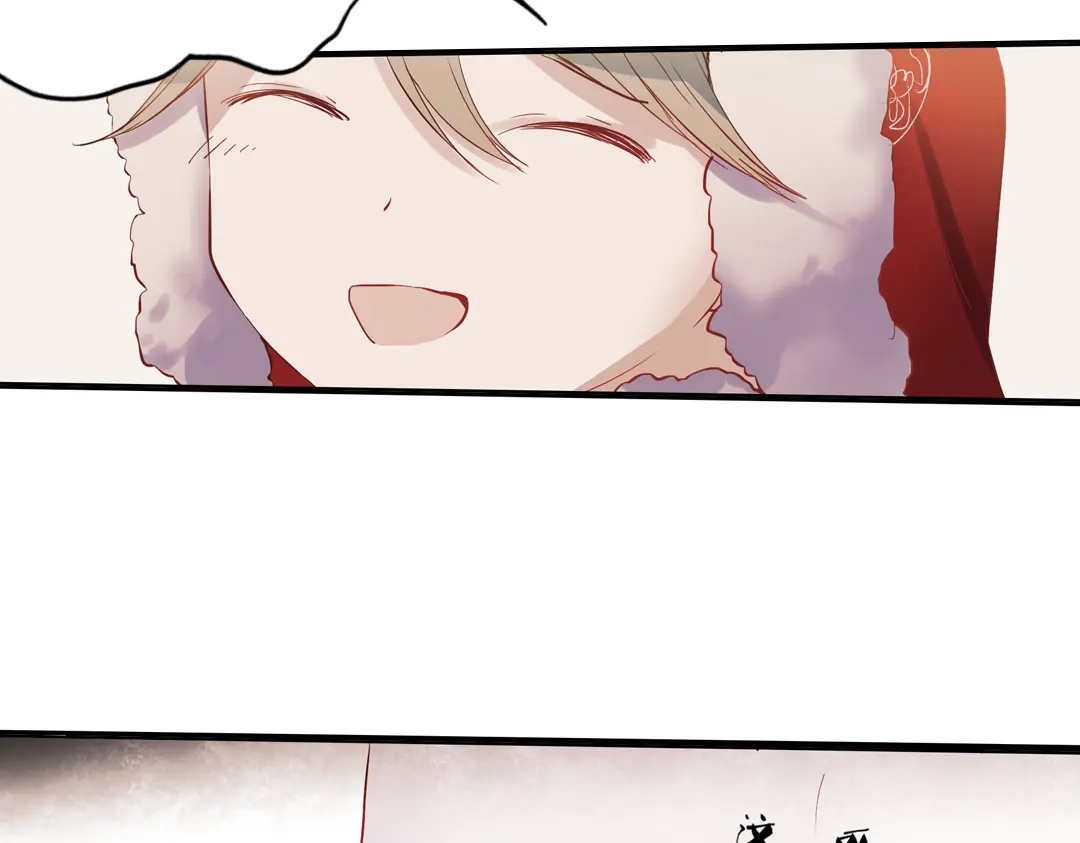 《南烟斋笔录》同生（四） 第55页
