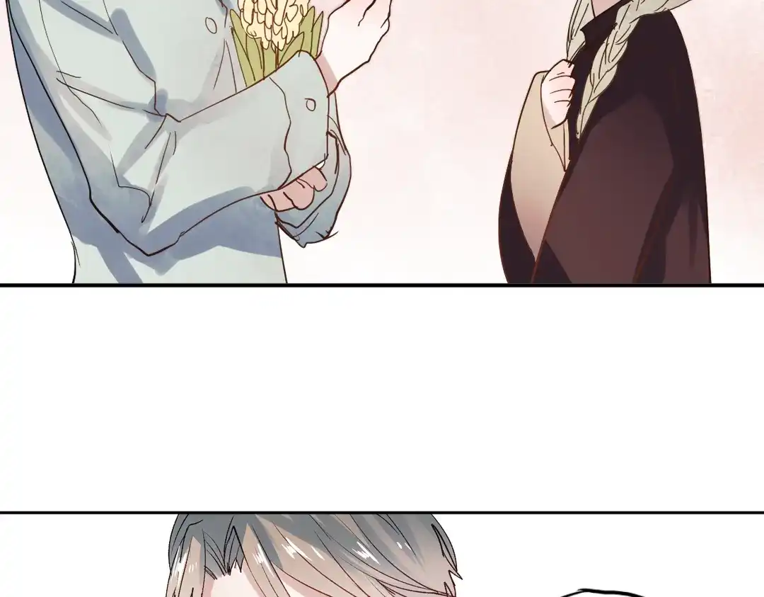 《南烟斋笔录》同生（四） 第38页