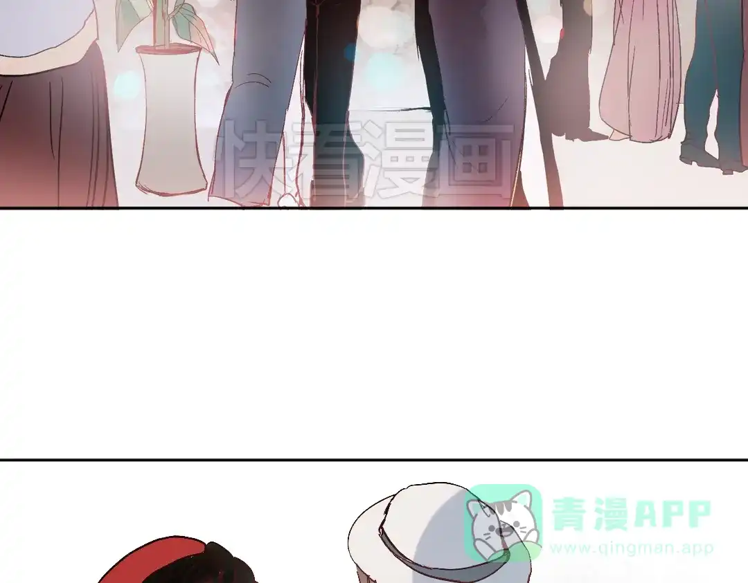 《南烟斋笔录》同生（四） 第81页