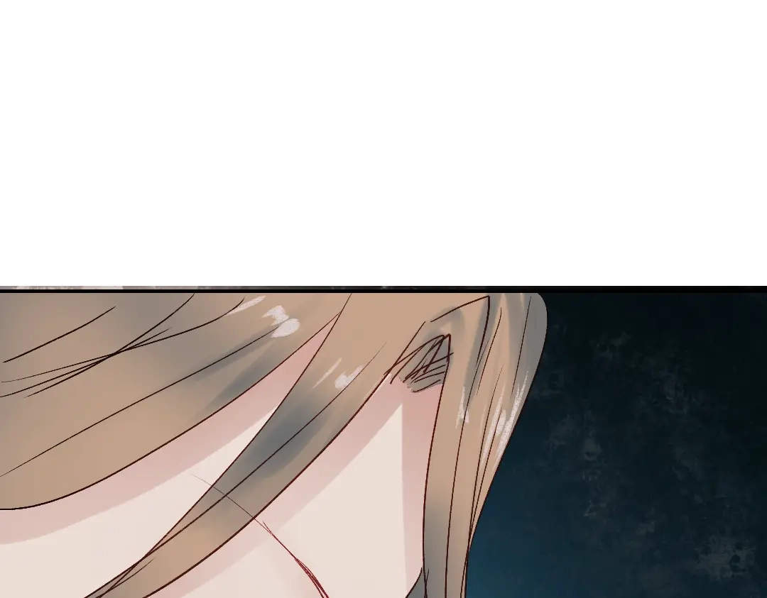 《南烟斋笔录》同生（四） 第114页