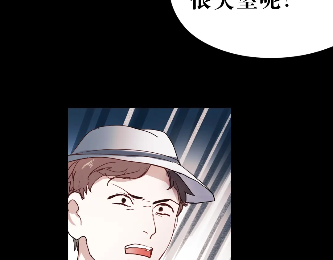 《南烟斋笔录》同生（四） 第4页
