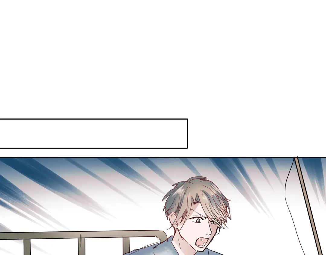 《南烟斋笔录》同生（四） 第13页