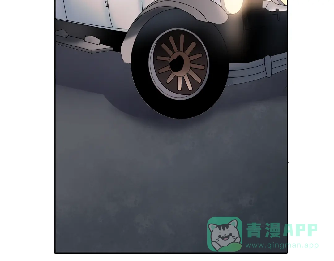 《南烟斋笔录》同生（四） 第66页