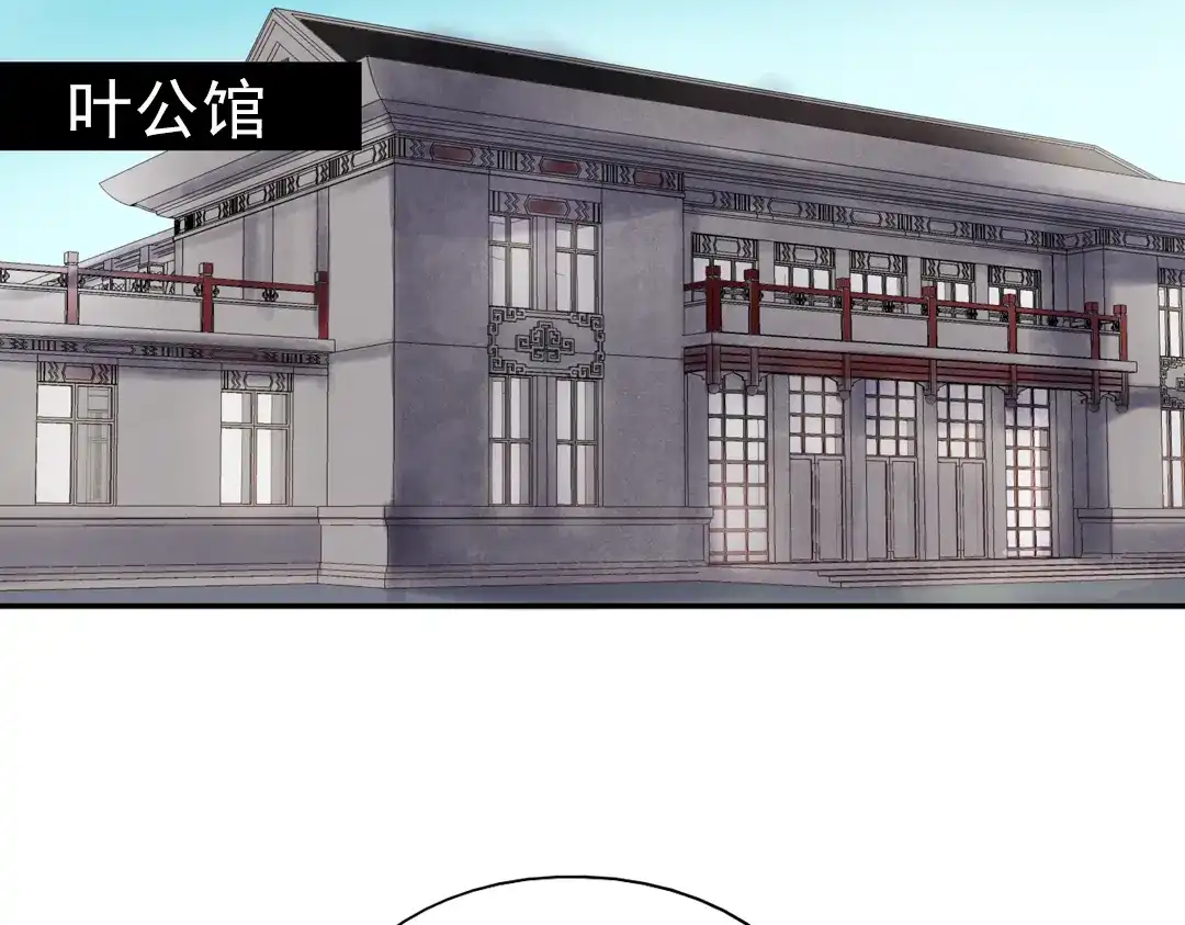 《南烟斋笔录》同生（四） 第123页