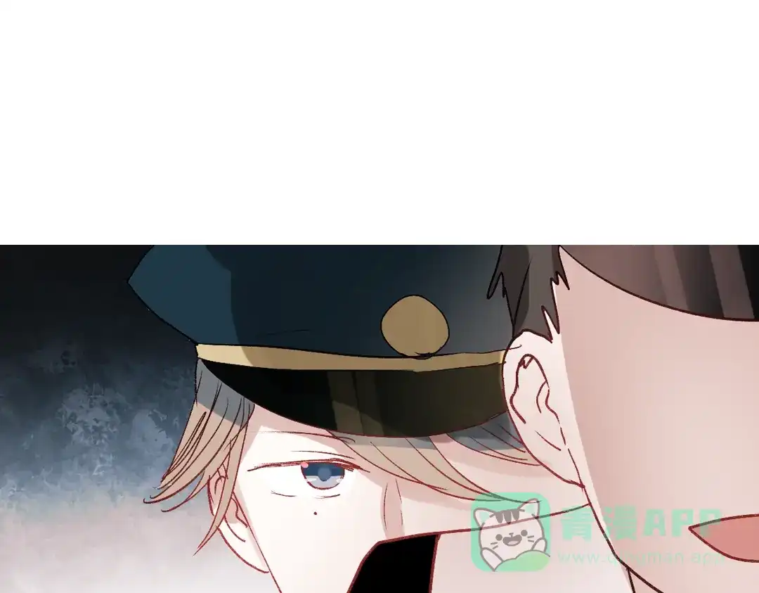 《南烟斋笔录》同生（四） 第76页