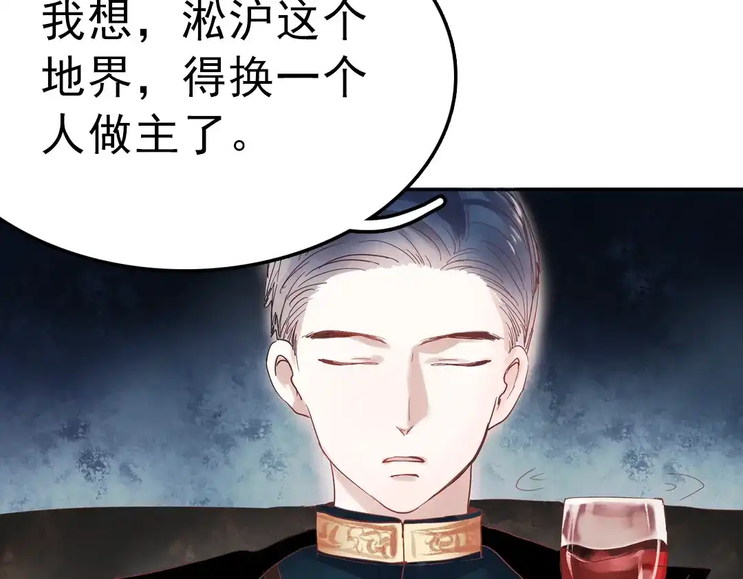 《南烟斋笔录》同生（四） 第142页
