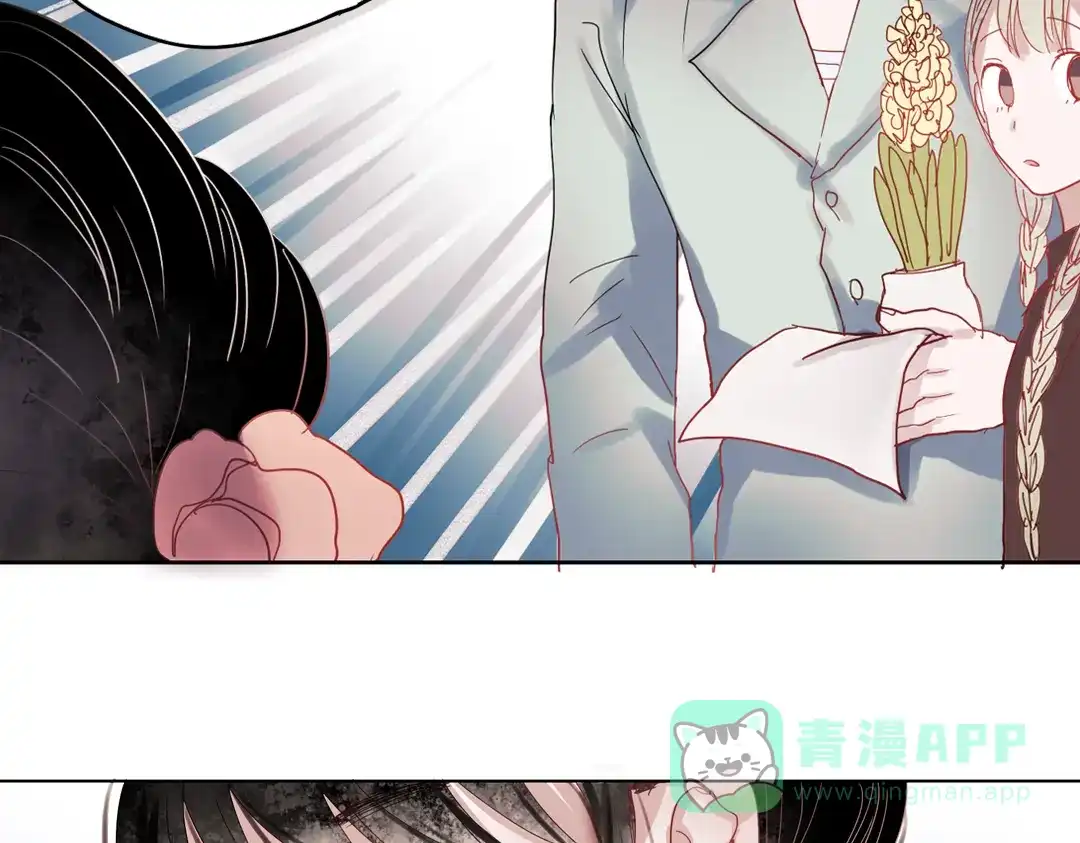 《南烟斋笔录》同生（四） 第61页