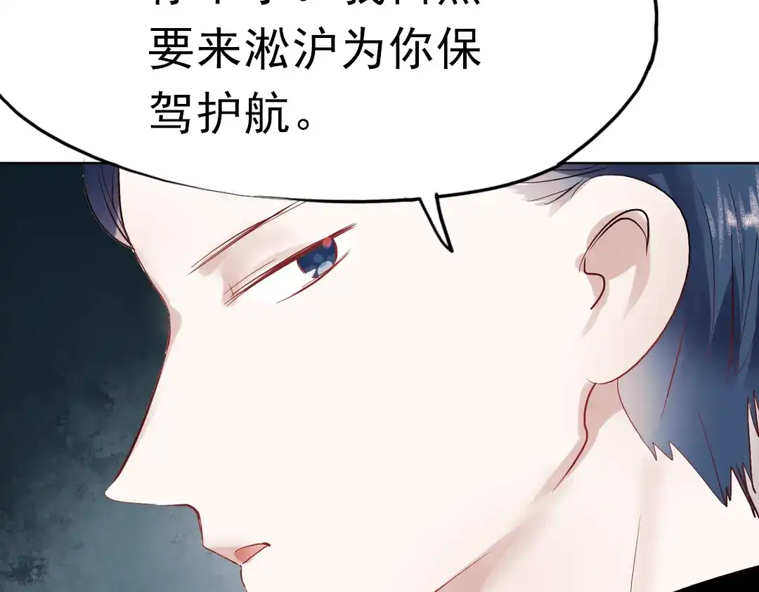 《南烟斋笔录》同生（四） 第135页