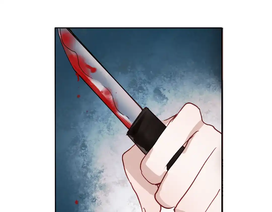 《南烟斋笔录》同生（四） 第107页